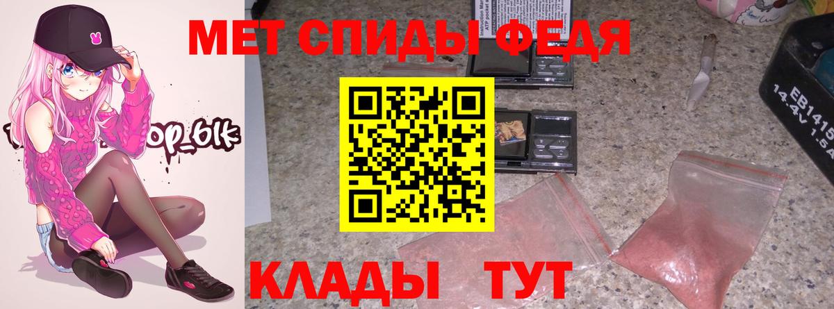 МЕГА ТОР  Вход с VPN  Котельники  АМФ VHQ 