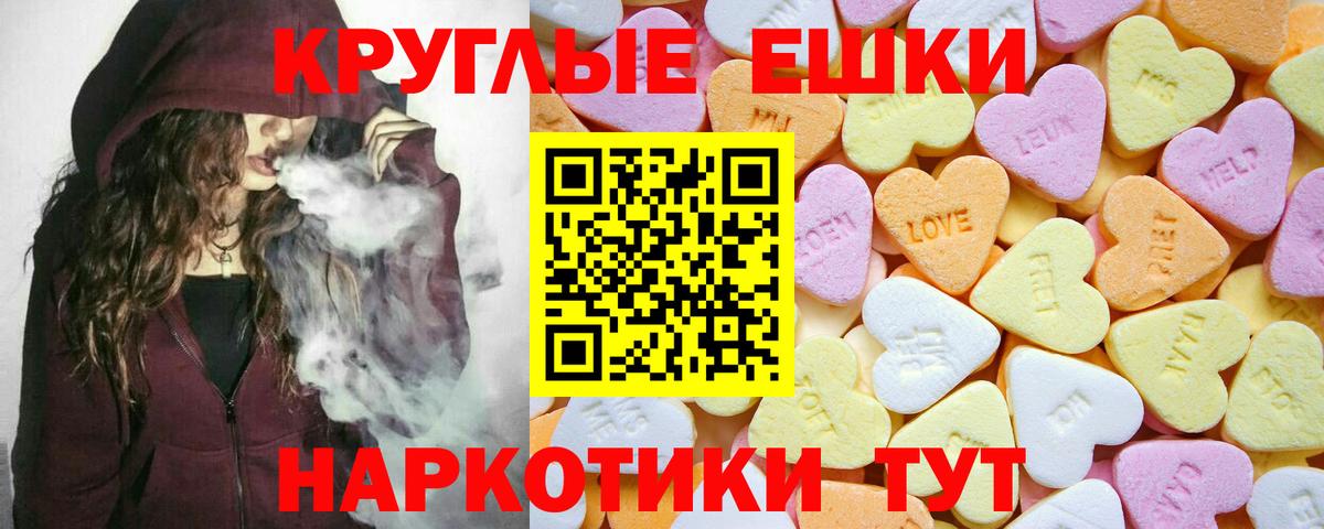 цены   Вход с VPN  Ecstasy  ЭКСТАЗИ louis Vuitton  Котельники  Экстази таблы 