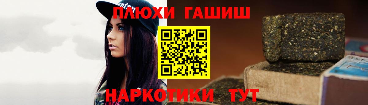 Котельники  Гашиш  Вход с VPN  ГАШ Ice-O-Lator  ГАШ VHQ 