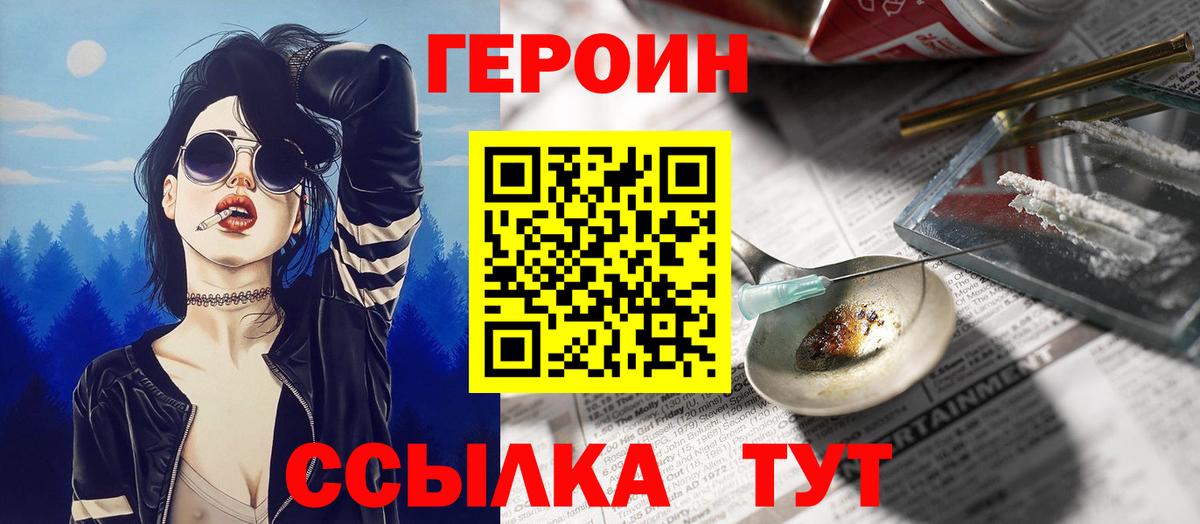Гашиш  Вейп ТГК  Марихуана  Котельники  Купить наркоту  Вход с VPN  Альфа ПВП СК   Мефедрон кристаллы 