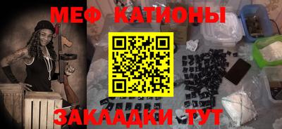 MDMA Будённовск