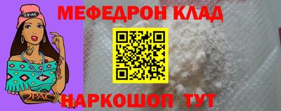MDMA Будённовск
