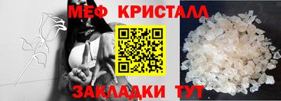 а пвп мука Долгопрудный