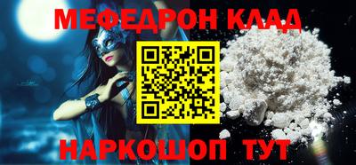 MDMA Будённовск