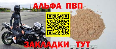 дживик Бугуруслан