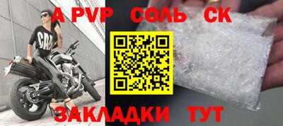 2c-b Бузулук