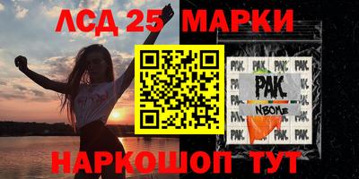 2c-b Бузулук