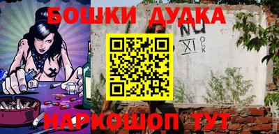 2c-b Бузулук
