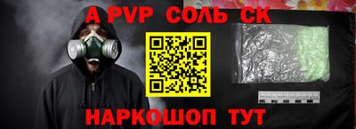 MDMA Будённовск