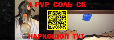 2c-b Бузулук
