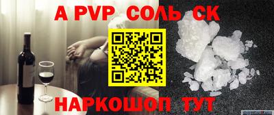 2c-b Бузулук