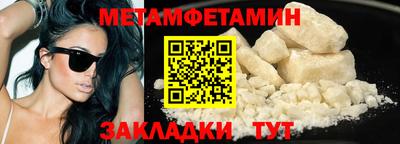 дживик Бугуруслан
