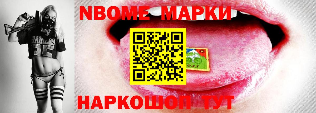 ЛСД экстази кислота  LSD-25 экстази ecstasy  Котельники  Вход с VPN 