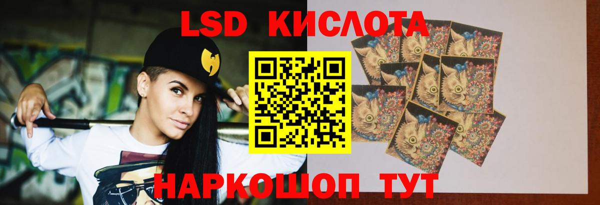 ЛСД экстази ecstasy Котельники