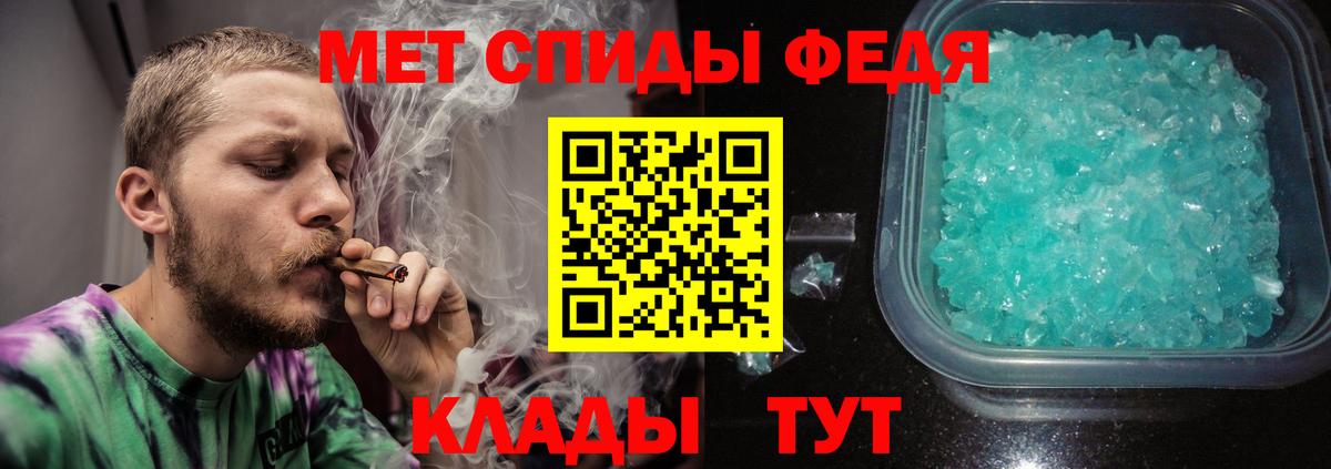 Котельники  МЕТАМФЕТАМИН витя  МЕТАМФЕТАМИН витя  Вход с VPN 