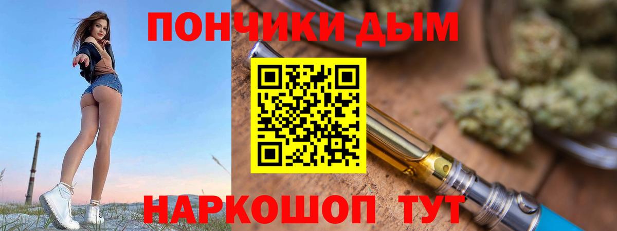 Канабис сатива Котельники