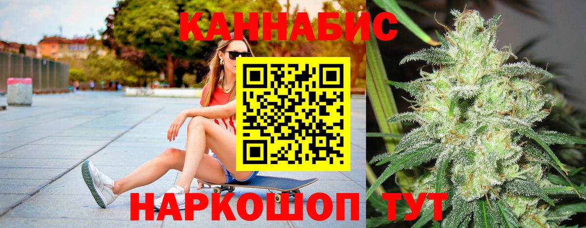 МАРИХУАНА SATIVA & INDICA  Каннабис THC 21%  Котельники  Бошки Шишки OG Kush  Вход с VPN 
